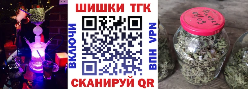 Где найти наркотики Смоленск МАРИХУАНА Меф мяу мяу Cocaine СК Гашиш
