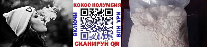 КОКАИН 97%  закладка  OMG вход  Смоленск 