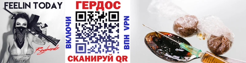 как найти наркотики  Смоленск  ГЕРОИН Афган 