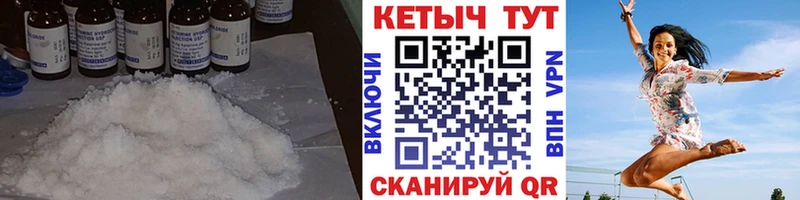КЕТАМИН VHQ  купить наркотик  Смоленск 