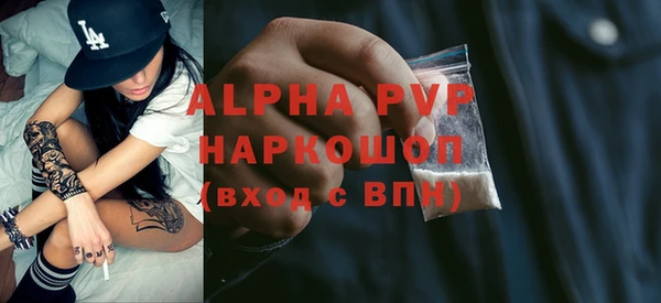 spice Михайловск