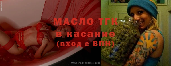 марки lsd Бикин