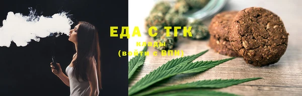 кокс Белая Холуница