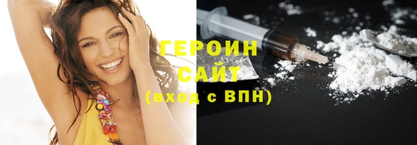 MESCALINE Мегион