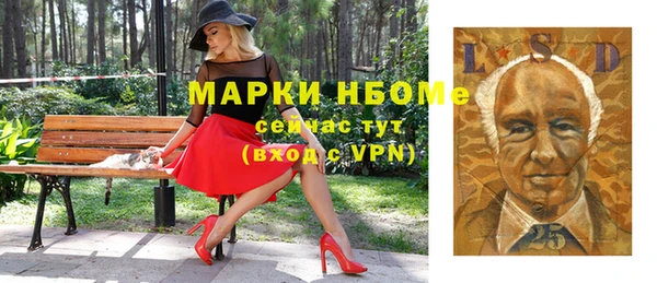 spice Михайловск