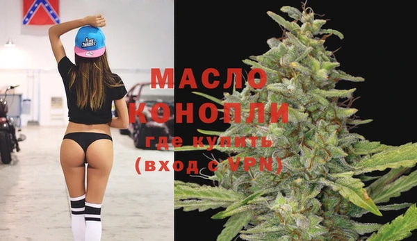 марихуана Бежецк