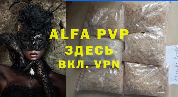 круглые Белая Калитва
