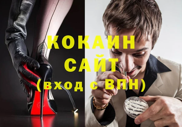 героин Беслан