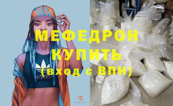 марихуана Бежецк