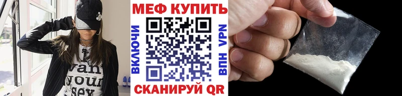 Мефедрон кристаллы даркнет сайт Смоленск