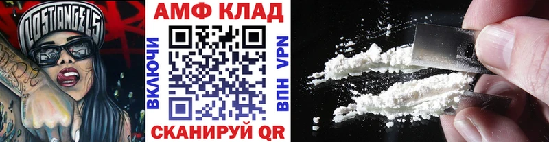МЕТАМФЕТАМИН кристалл  купить   Смоленск 