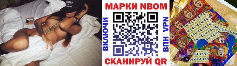 что такое наркотик  MEGA онион  Марки 25I-NBOMe 1500мкг  Смоленск 