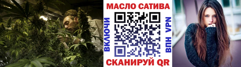 Дистиллят ТГК THC oil нарко площадка телеграм Смоленск гидра ссылки